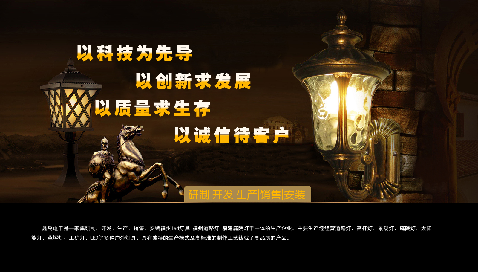 操最好的小姑娘小逼射精视频福建庭院灯