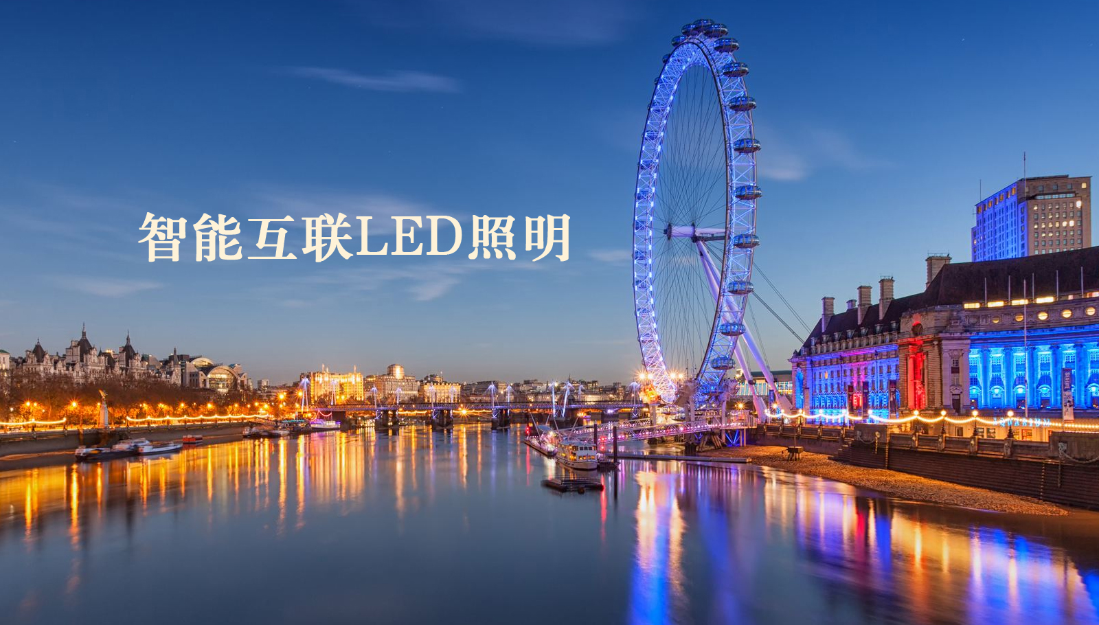 福州led灯具日BAV色色色吧